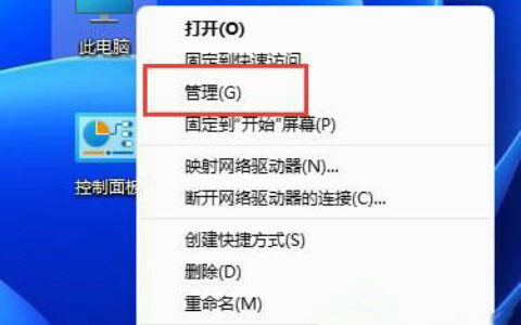 win11手柄连接成功但用不了怎么办 win11手柄连接成功但用不了解决办法