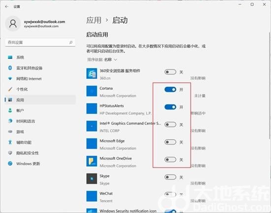 windows11新电脑有哪些必做的设置 windows11新电脑必做的设置介绍