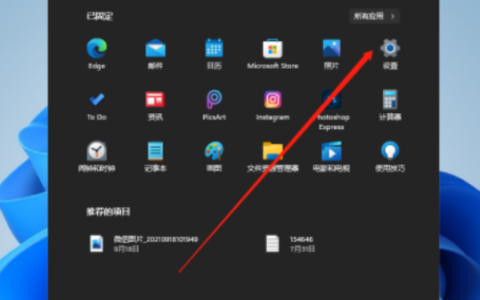 win11怎么初始化最干净 win11初始化最干净方法