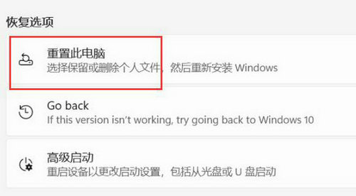 win11初始化电脑会删除d盘的东西么 win11初始化电脑会删除d盘吗