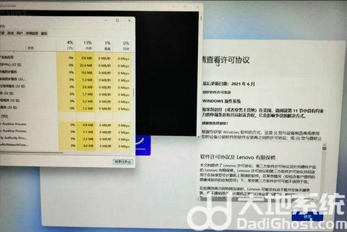 win11怎么跳过oobe win11跳过oobe三种方法