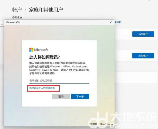 win11用户名中文改英文怎么改 win11用户名中文改英文更改教程