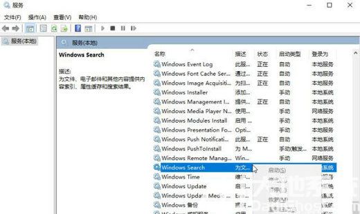 win10怎么优化达成最强性能 win10最强性能优化设置教程