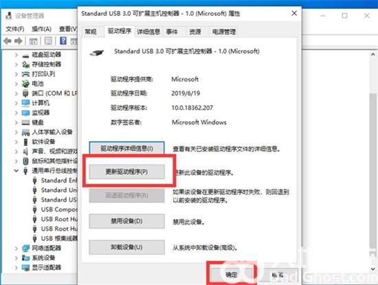 win10不识别usb打印机怎么办 win10不识别usb打印机解决办法