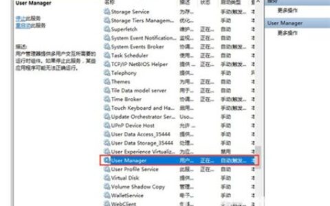 Win10开始界面打不开怎么办 Win10开始界面打不开解决方法