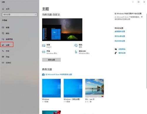 win10没有我的电脑图标怎么办 win10没有我的电脑图标解决办法