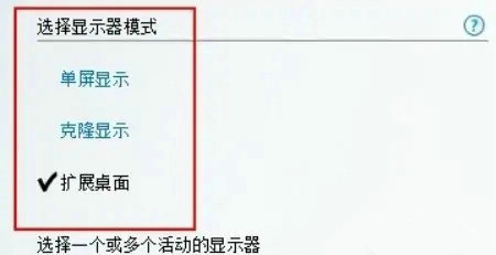 win10如何双屏显示不同内容 win10双屏显示不同内容设置教程