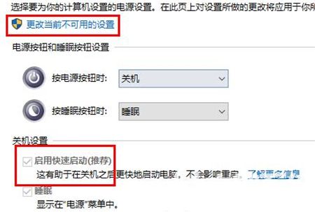 win10怎么优化开机速度 win10优化开机速度方法介绍