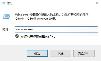 win10 wmi provider host占用CPU过高怎么解决