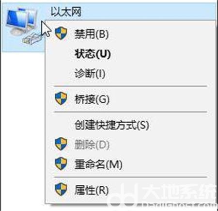 win10网络一直显示正在识别怎么办 win10网络一直显示正在识别解决方法