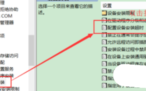 win10声卡驱动安装不上怎么办 win10声卡驱动安装不上解决方法