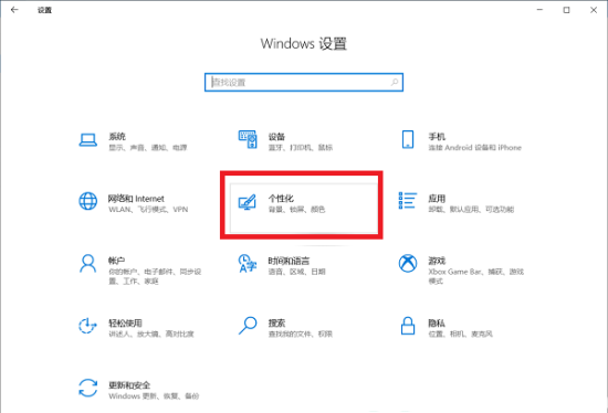 windows10桌面我的电脑图标不见了怎么办 我的电脑图标不见了找回方法