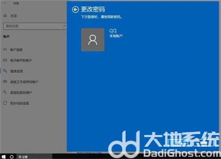 windows10如何删除用户密码 windows10如何删除用户密码方法介绍