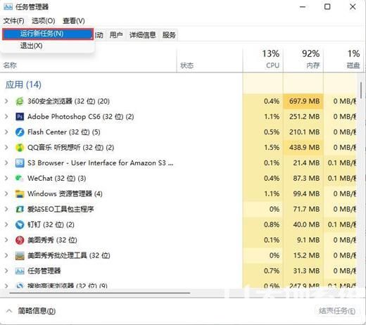 win11底部菜单不见了怎么办 win11底部菜单不见了恢复方法