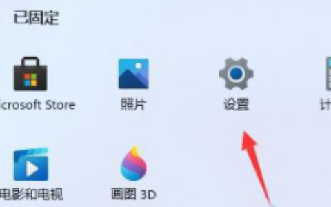 win11刷新桌面不流畅怎么办 win11刷新桌面不流畅解决办法