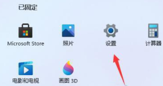 win11刷新桌面不流畅怎么办 win11刷新桌面不流畅解决办法