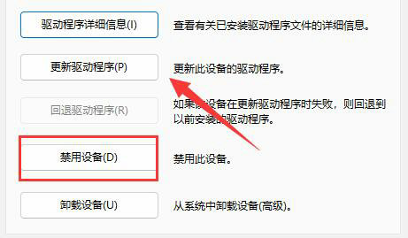 win11任务栏不显示电池电量怎么办 win11任务栏不显示电池电量解决办法