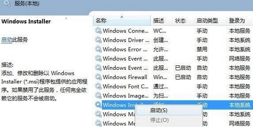 win11点击setup不出现安装页面怎么办 win11点击setup不出现安装页面解决办法