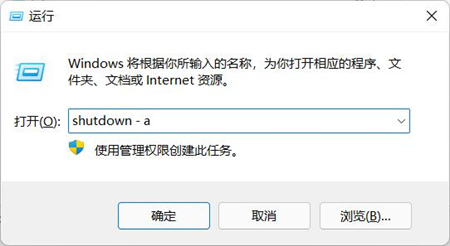 win11怎么设置自动关机 win11怎么设置自动关机方法介绍