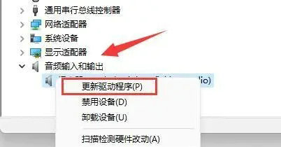 win11麦克风开了权限无法使用怎么办 win11麦克风开了权限无法使用解决办法