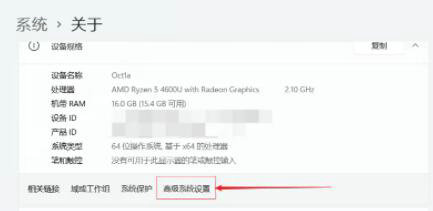 win11虚拟内存设置哪个盘 win11虚拟内存设置方法介绍