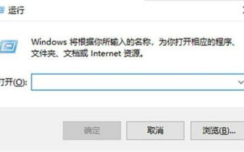 win11自动关机命令是什么 win11自动关机命令介绍