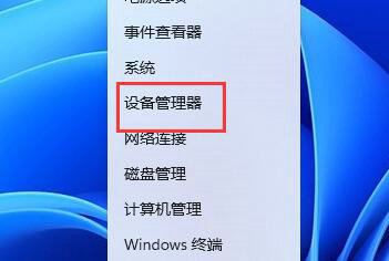 win11分辨率被锁死不能更改怎么办 win11分辨率被锁死不能更改解决办法