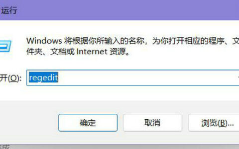 win11任务栏字体怎么变白色 win11任务栏字体变成白色设置教程