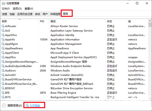 笔记本升级完win11发热严重怎么解决 笔记本升级完win11发热严重解决方法