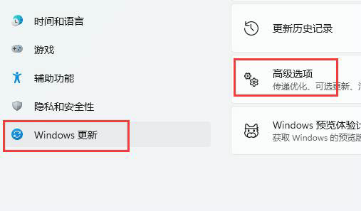 win11刺客信条英灵殿打不开怎么办 win11刺客信条英灵殿打不开解决方案