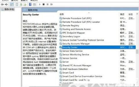 windows11怎么关闭安全中心 windows11怎么关闭安全中心方法介绍