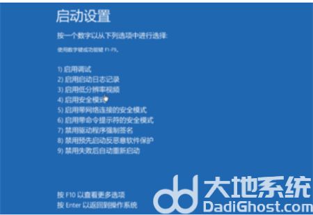 windows11蓝屏怎么解决 windows11蓝屏怎么解决方法介绍