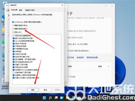 windows11桌面卡死怎么办 windows11桌面卡死解决方法