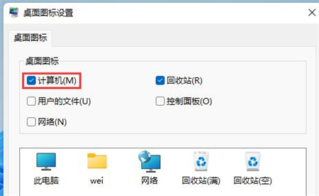 win11打开此电脑空白怎么办 win11打开此电脑空白解决方法