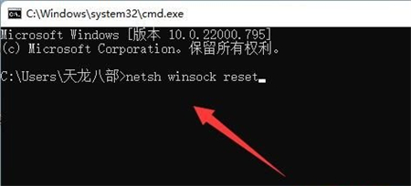 win11steam商店进不去怎么办 win11steam商店进不去解决方法