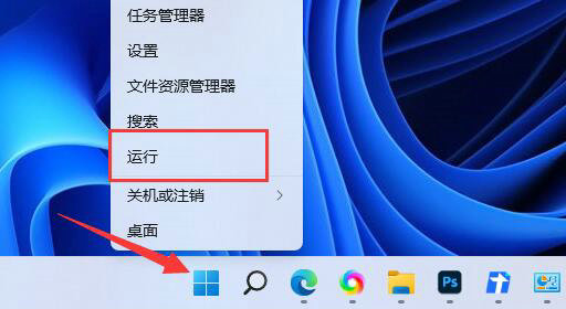 win11下载速度被限制怎么办 win11下载速度被限制解决办法