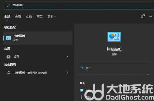 控制面板快捷键win11命令是什么 控制面板快捷键win11命令大全