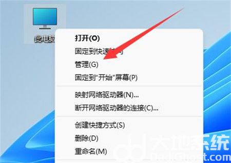 win11怎么删除管理员账户 win11怎么删除管理员账户方法介绍