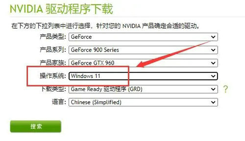 win11显卡驱动不兼容怎么办 win11显卡驱动不兼容解决方案