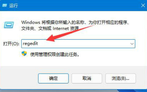 win11安装autocad致命错误怎么解决 win11安装autocad出错解决方案