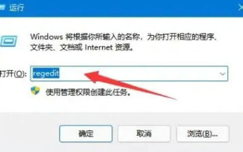 windows11右键菜单如何设置 windows11右键菜单设置方法介绍