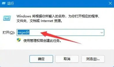 windows11右键菜单如何设置 windows11右键菜单设置方法介绍