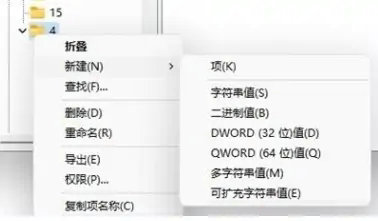 windows11右键菜单如何设置 windows11右键菜单设置方法介绍