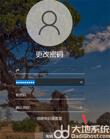 win11关闭开机密码方法是什么 win11关闭开机密码方法介绍