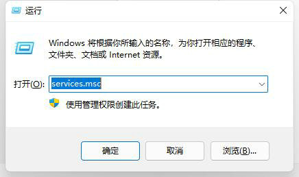 win11开始键点了没反应怎么办 win11开始键点了没反应解决方案