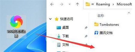 win11怎么把图标拖到任务栏 win11怎么把图标拖到任务栏方法介绍