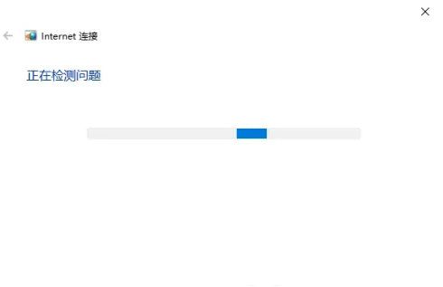 windows11wifi连接不可用怎么办 windows11wifi连接不可用解决办法