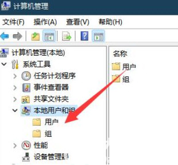 windows11microsoft账户已锁定怎么解除