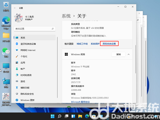 windows11关机后自动重启怎么解决 windows11关机后自动重启解决方案