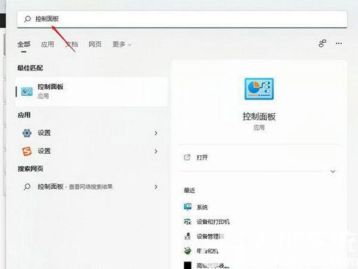 win11默认网关不可用怎么修复 win11默认网关不可用修复教程